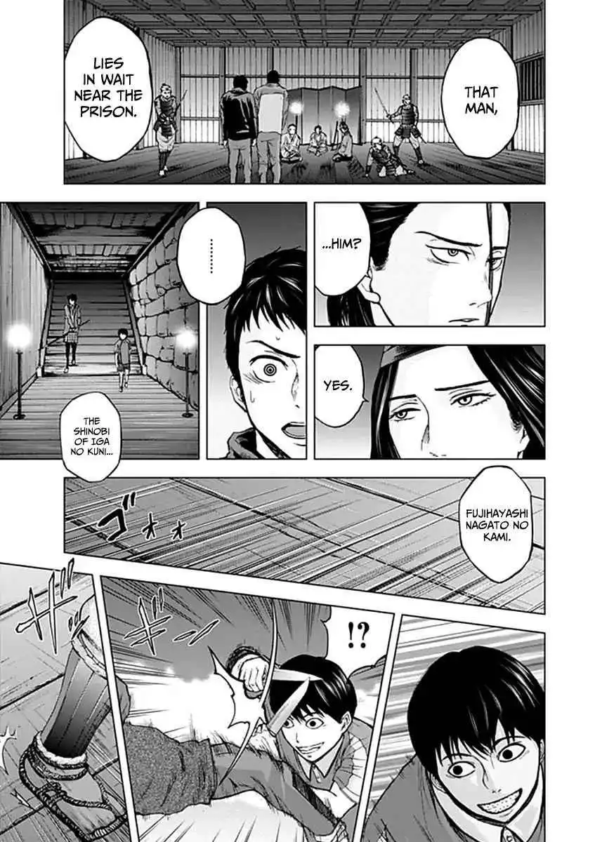 Gunjou Senki [ALL CHAPTERS] Chapter 24 17